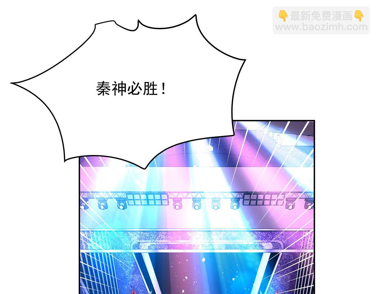 国民校草是女生韩漫全集-第234话 鲨到底无删减无遮挡章节图片 