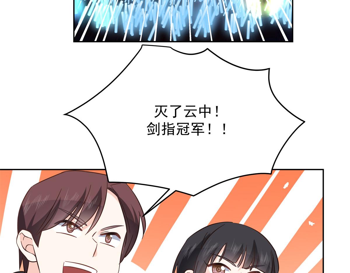 国民校草是女生韩漫全集-第234话 鲨到底无删减无遮挡章节图片 