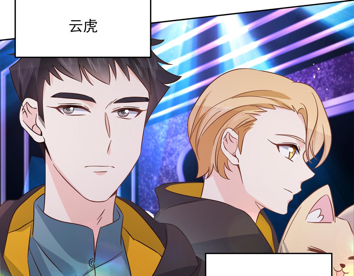国民校草是女生韩漫全集-第234话 鲨到底无删减无遮挡章节图片 