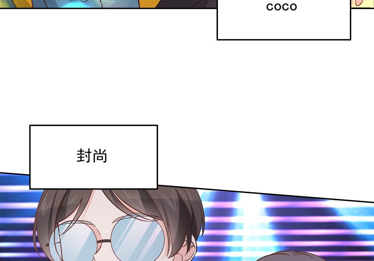 国民校草是女生韩漫全集-第234话 鲨到底无删减无遮挡章节图片 
