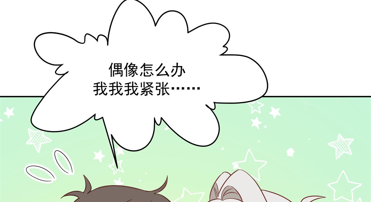 国民校草是女生韩漫全集-第234话 鲨到底无删减无遮挡章节图片 