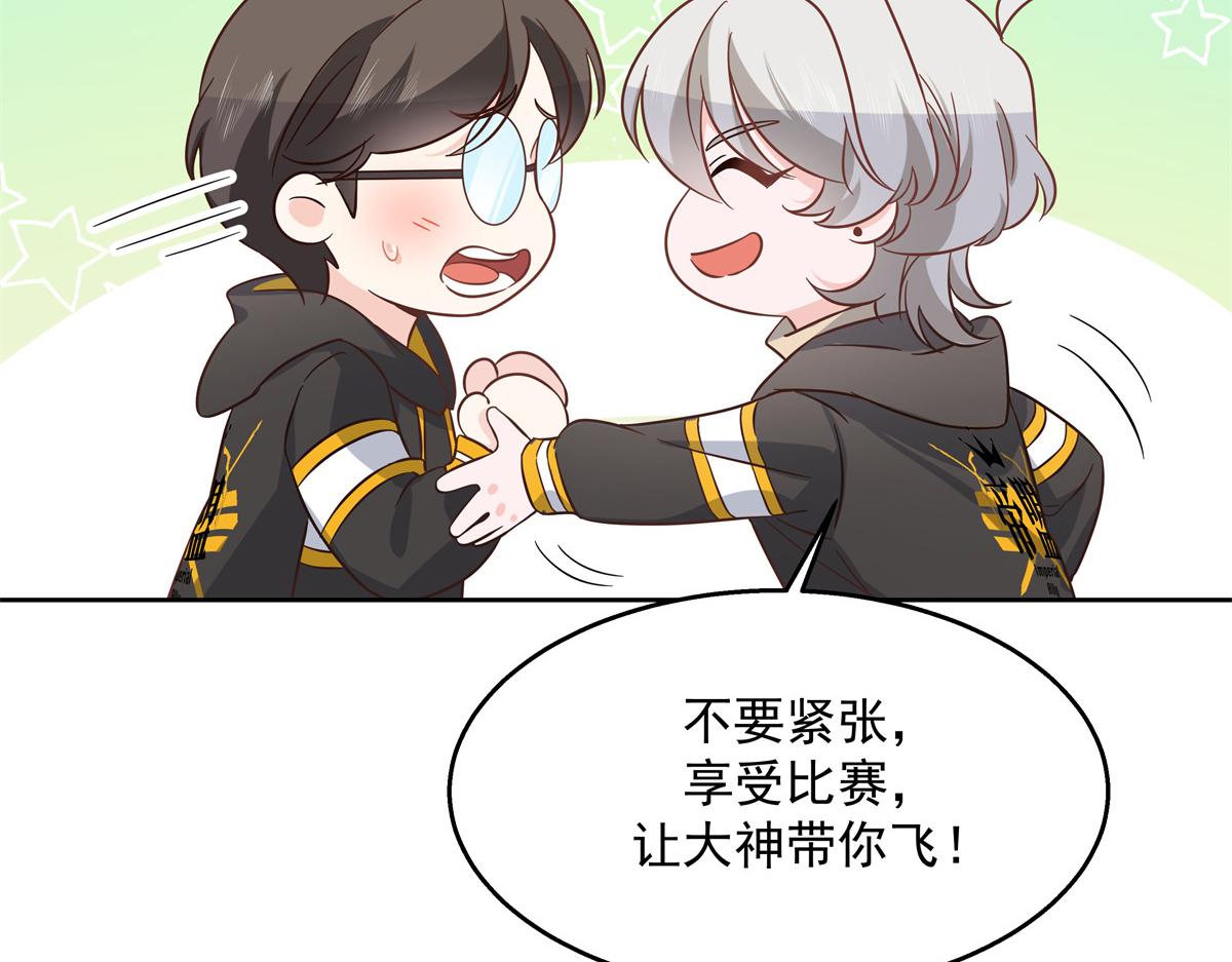 国民校草是女生韩漫全集-第234话 鲨到底无删减无遮挡章节图片 