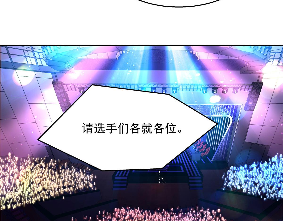 国民校草是女生韩漫全集-第234话 鲨到底无删减无遮挡章节图片 