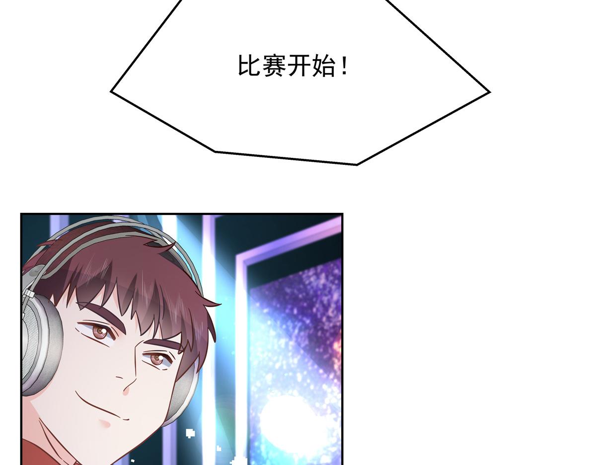 国民校草是女生韩漫全集-第234话 鲨到底无删减无遮挡章节图片 