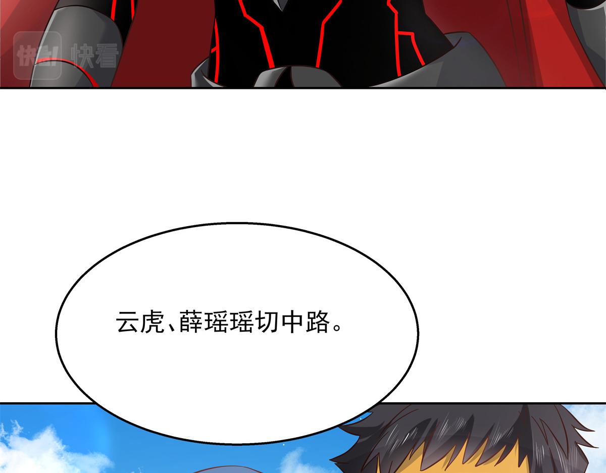 国民校草是女生韩漫全集-第234话 鲨到底无删减无遮挡章节图片 