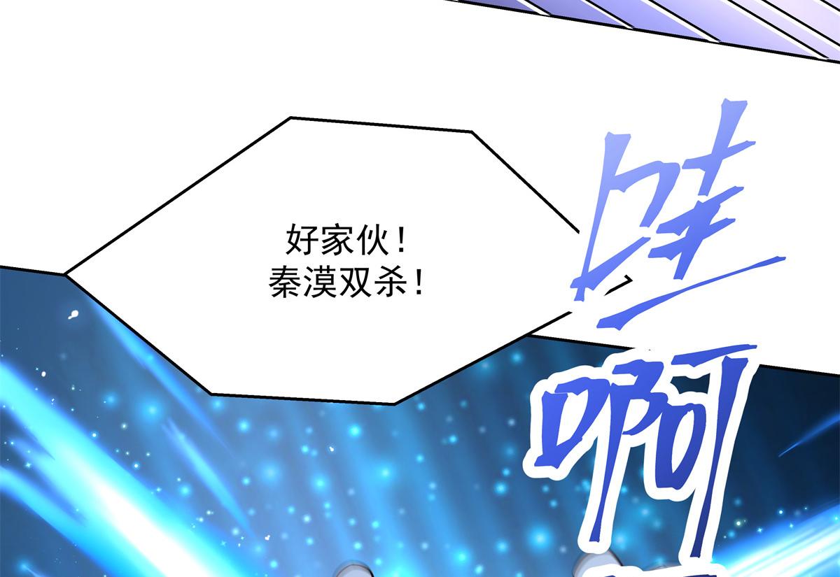 国民校草是女生韩漫全集-第234话 鲨到底无删减无遮挡章节图片 