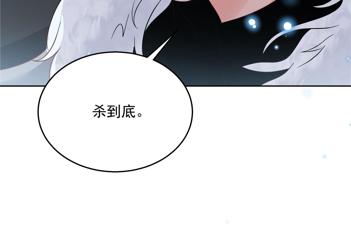 国民校草是女生韩漫全集-第234话 鲨到底无删减无遮挡章节图片 