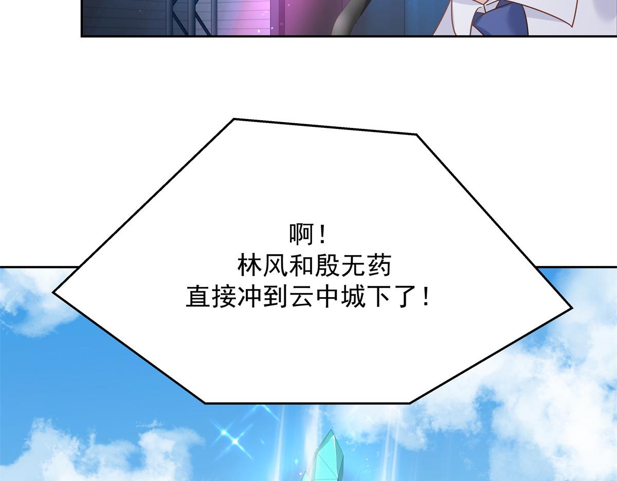 国民校草是女生韩漫全集-第234话 鲨到底无删减无遮挡章节图片 