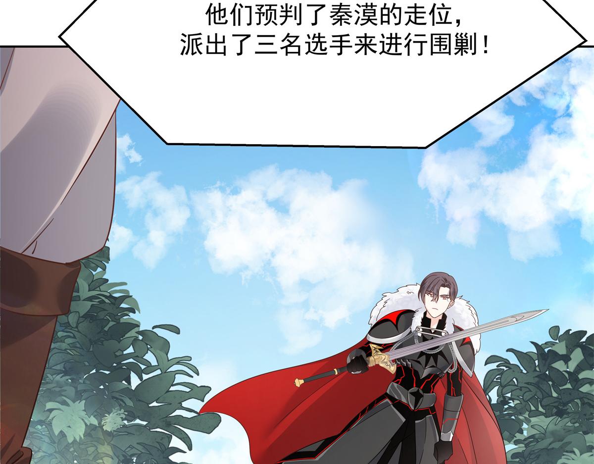 国民校草是女生韩漫全集-第235话 还不给我个拥抱无删减无遮挡章节图片 