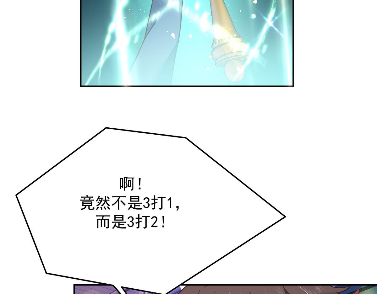 国民校草是女生韩漫全集-第235话 还不给我个拥抱无删减无遮挡章节图片 