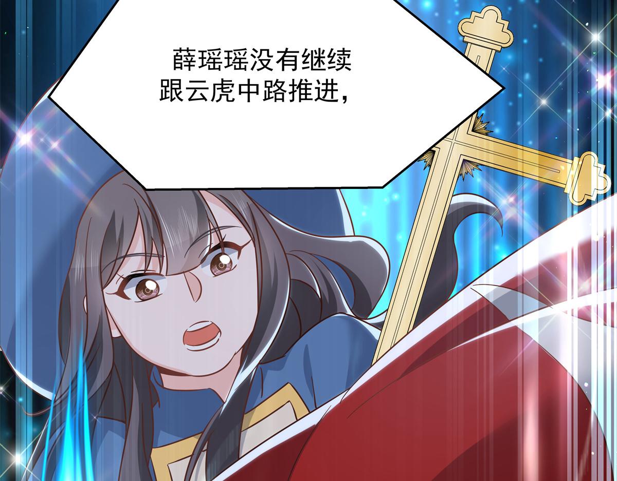 国民校草是女生韩漫全集-第235话 还不给我个拥抱无删减无遮挡章节图片 