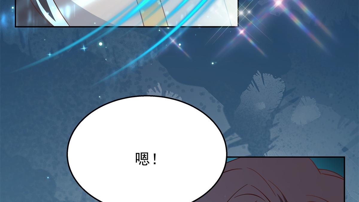 国民校草是女生韩漫全集-第235话 还不给我个拥抱无删减无遮挡章节图片 
