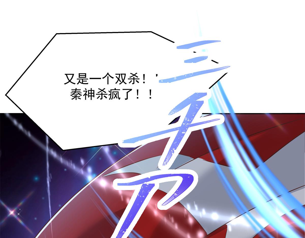 国民校草是女生韩漫全集-第235话 还不给我个拥抱无删减无遮挡章节图片 