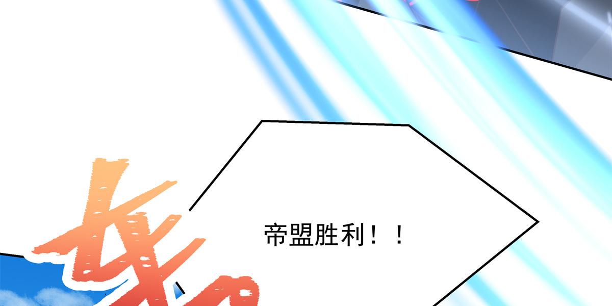 国民校草是女生韩漫全集-第235话 还不给我个拥抱无删减无遮挡章节图片 