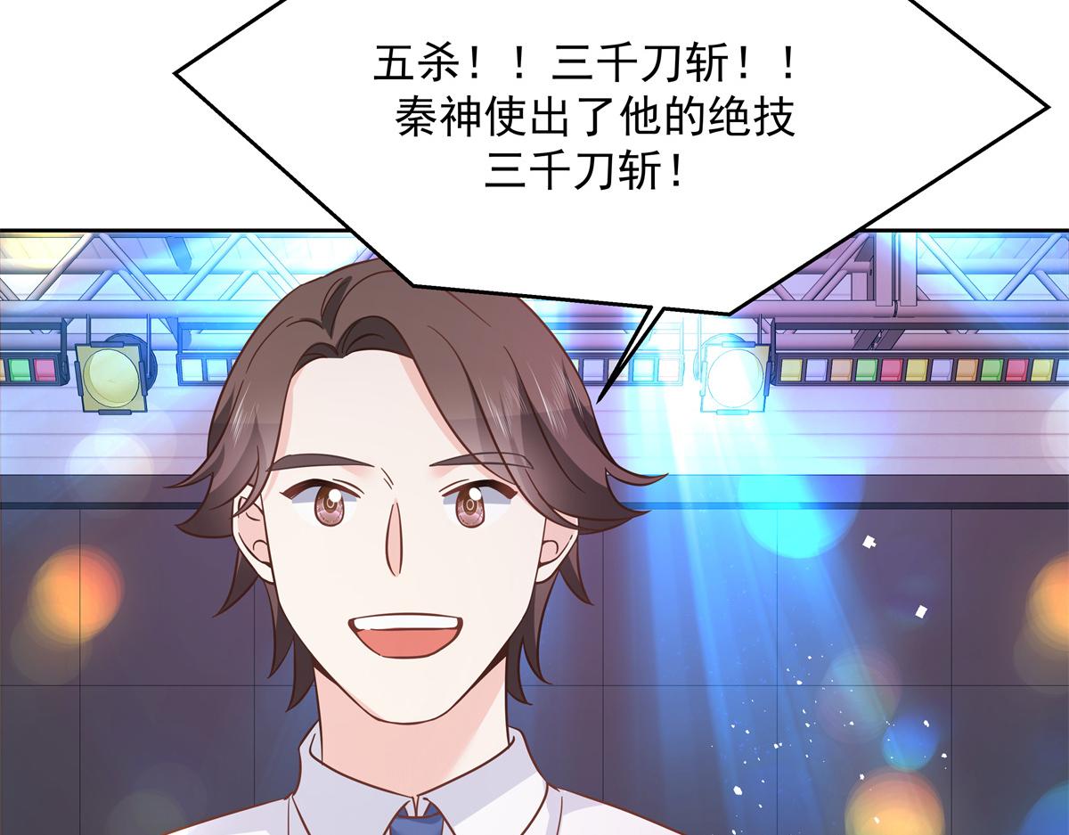 国民校草是女生韩漫全集-第235话 还不给我个拥抱无删减无遮挡章节图片 