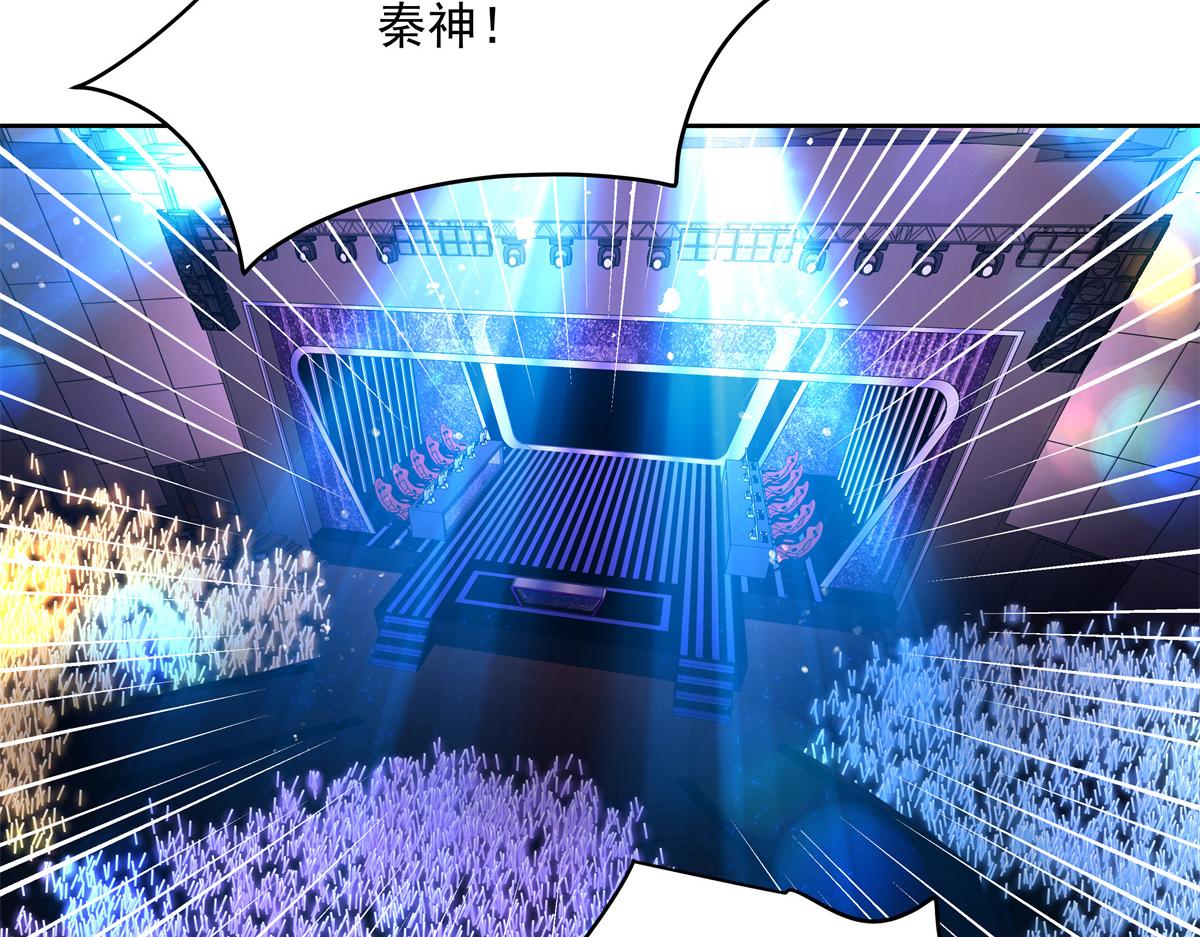 国民校草是女生韩漫全集-第235话 还不给我个拥抱无删减无遮挡章节图片 