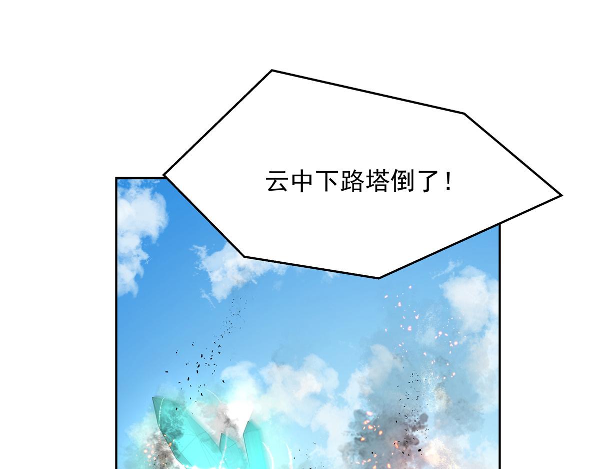 国民校草是女生韩漫全集-第235话 还不给我个拥抱无删减无遮挡章节图片 