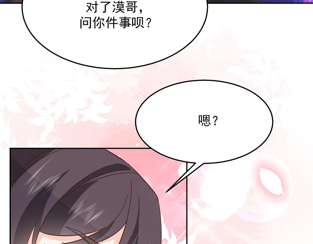 国民校草是女生韩漫全集-第235话 还不给我个拥抱无删减无遮挡章节图片 