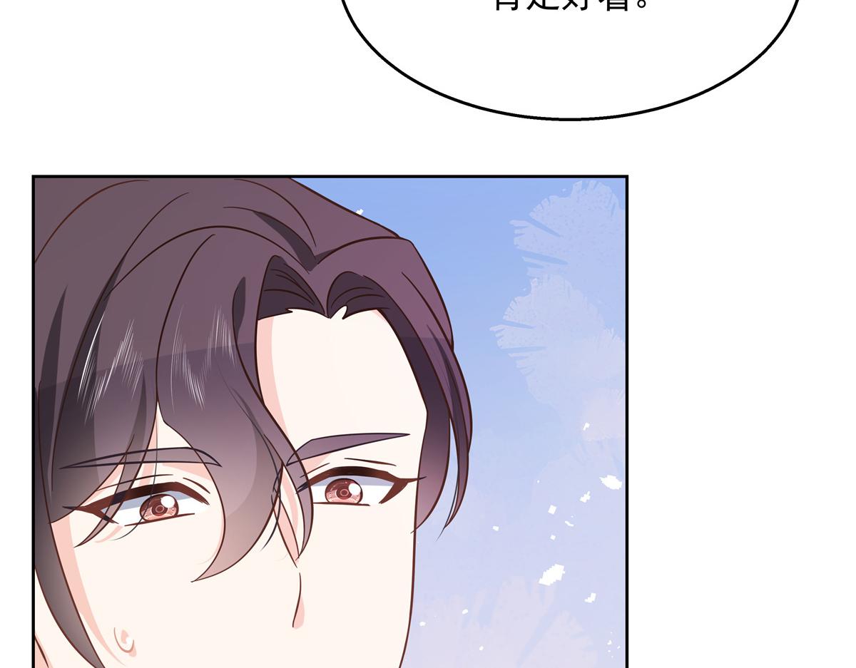 国民校草是女生韩漫全集-第235话 还不给我个拥抱无删减无遮挡章节图片 