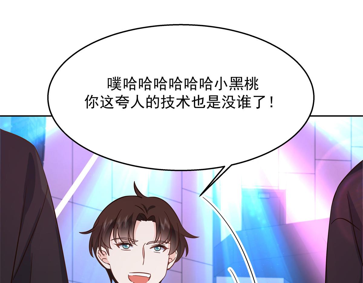 国民校草是女生韩漫全集-第235话 还不给我个拥抱无删减无遮挡章节图片 