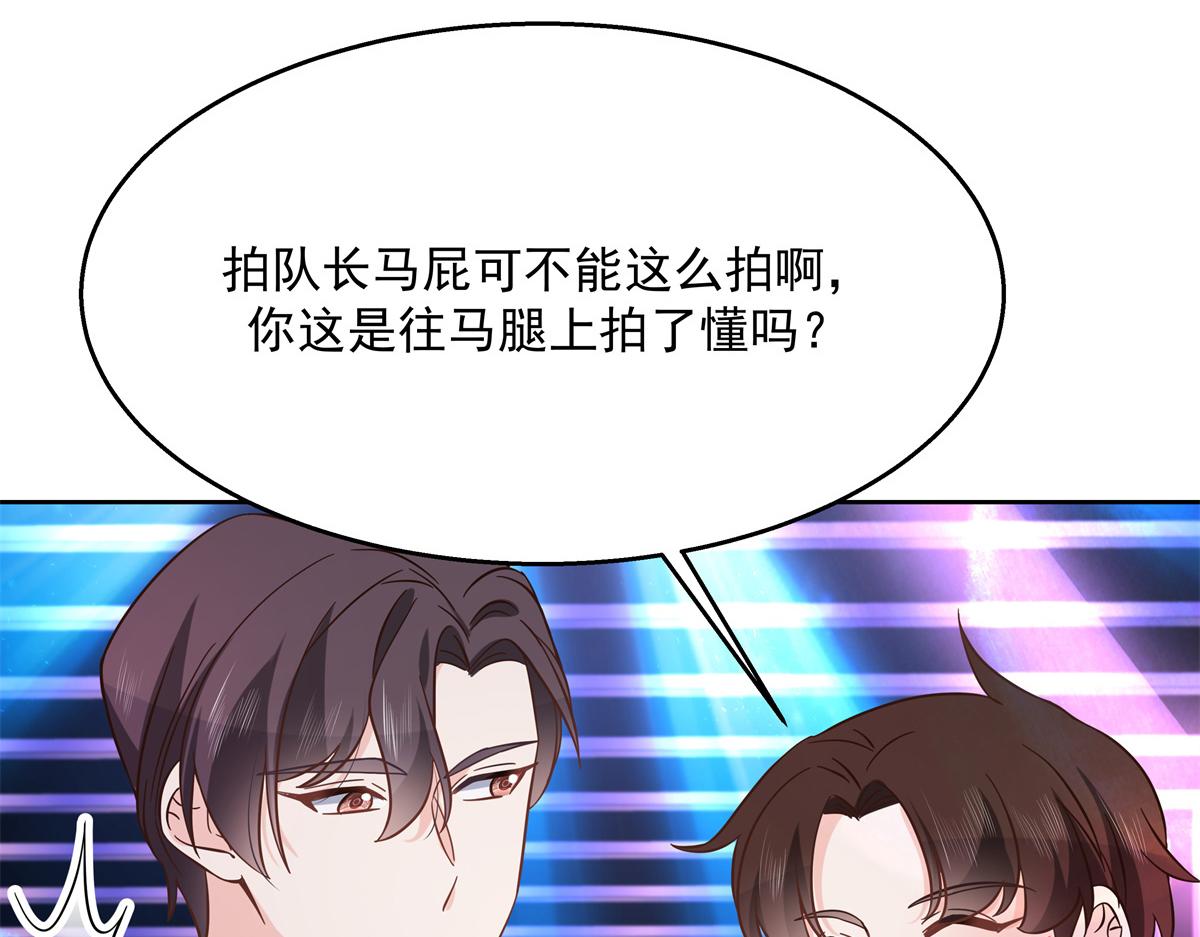 国民校草是女生韩漫全集-第235话 还不给我个拥抱无删减无遮挡章节图片 
