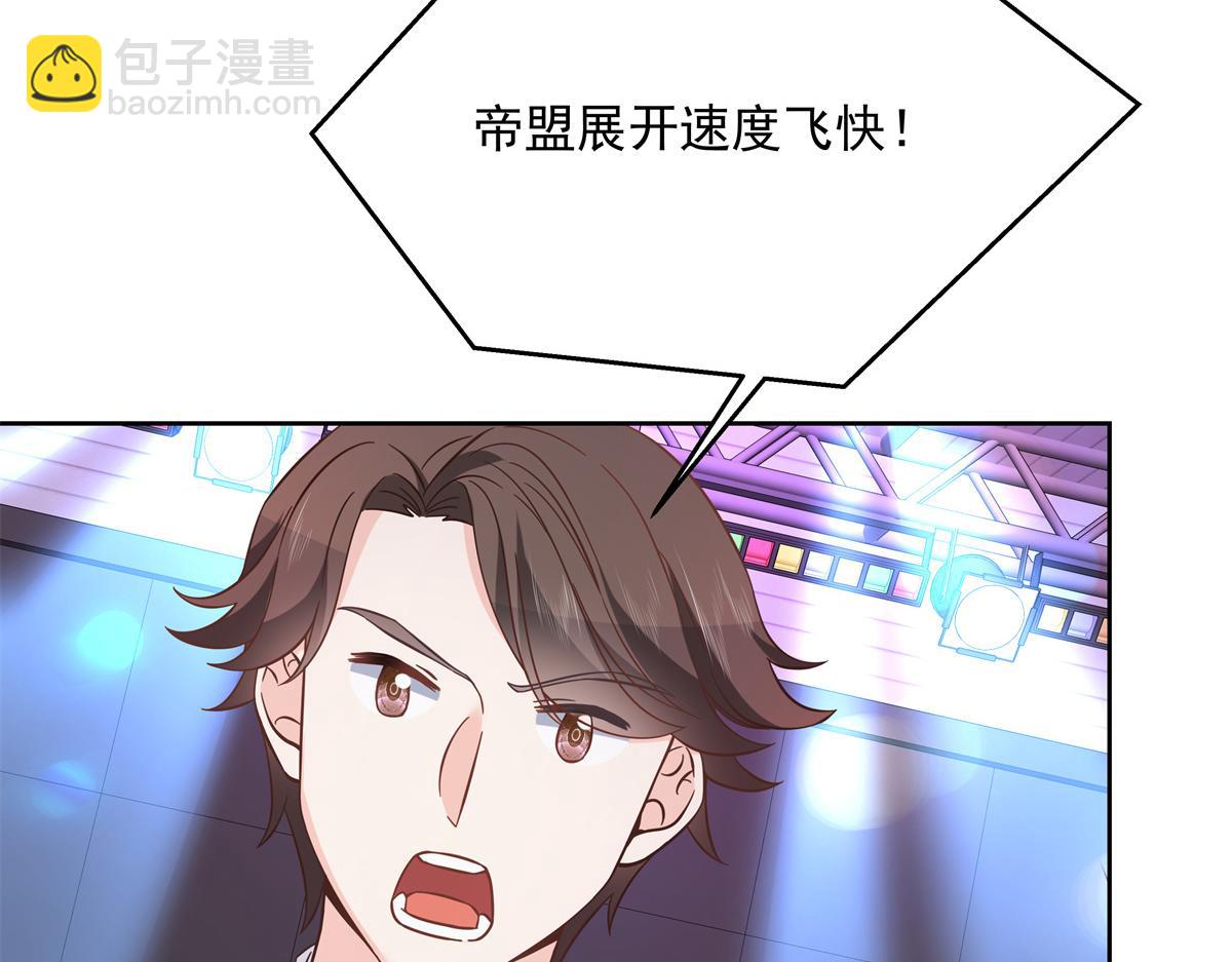 国民校草是女生韩漫全集-第235话 还不给我个拥抱无删减无遮挡章节图片 