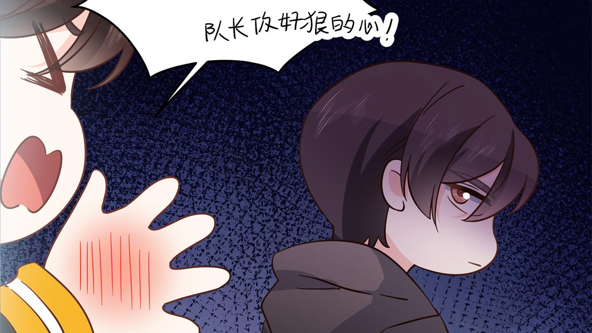 国民校草是女生韩漫全集-第235话 还不给我个拥抱无删减无遮挡章节图片 