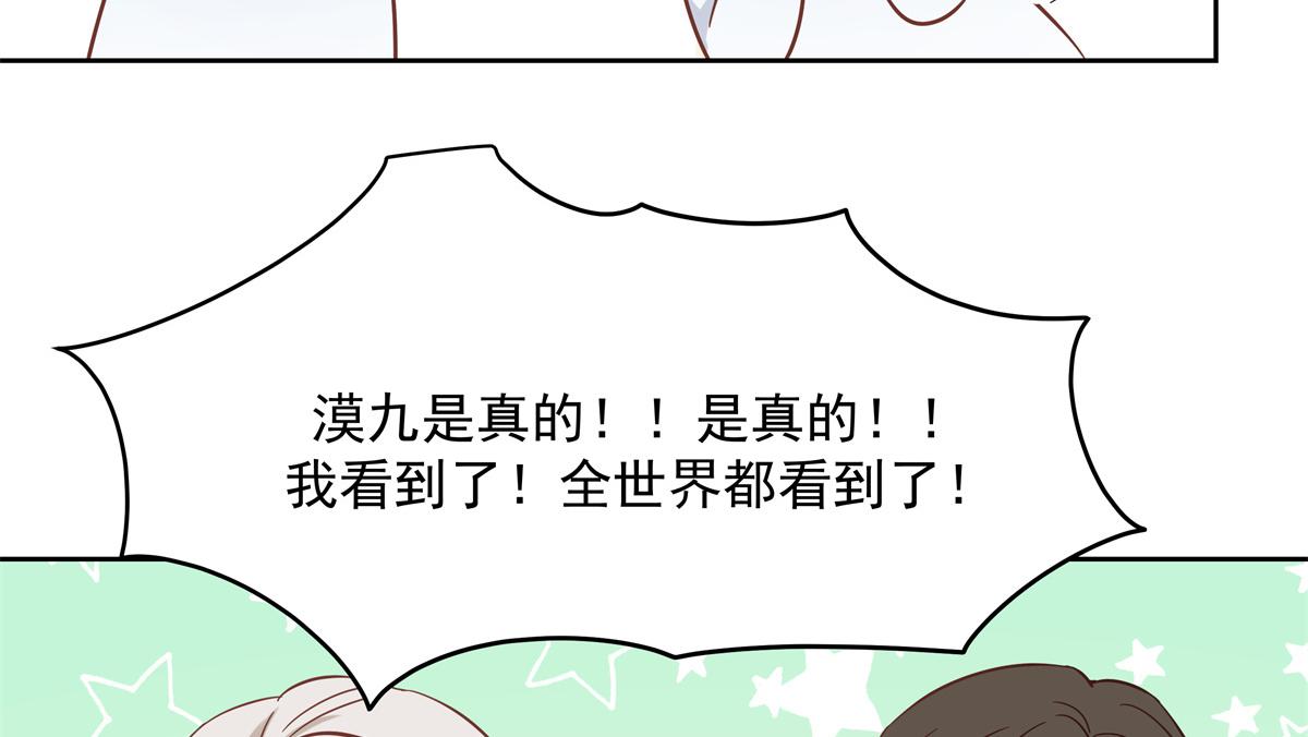 国民校草是女生韩漫全集-第235话 还不给我个拥抱无删减无遮挡章节图片 