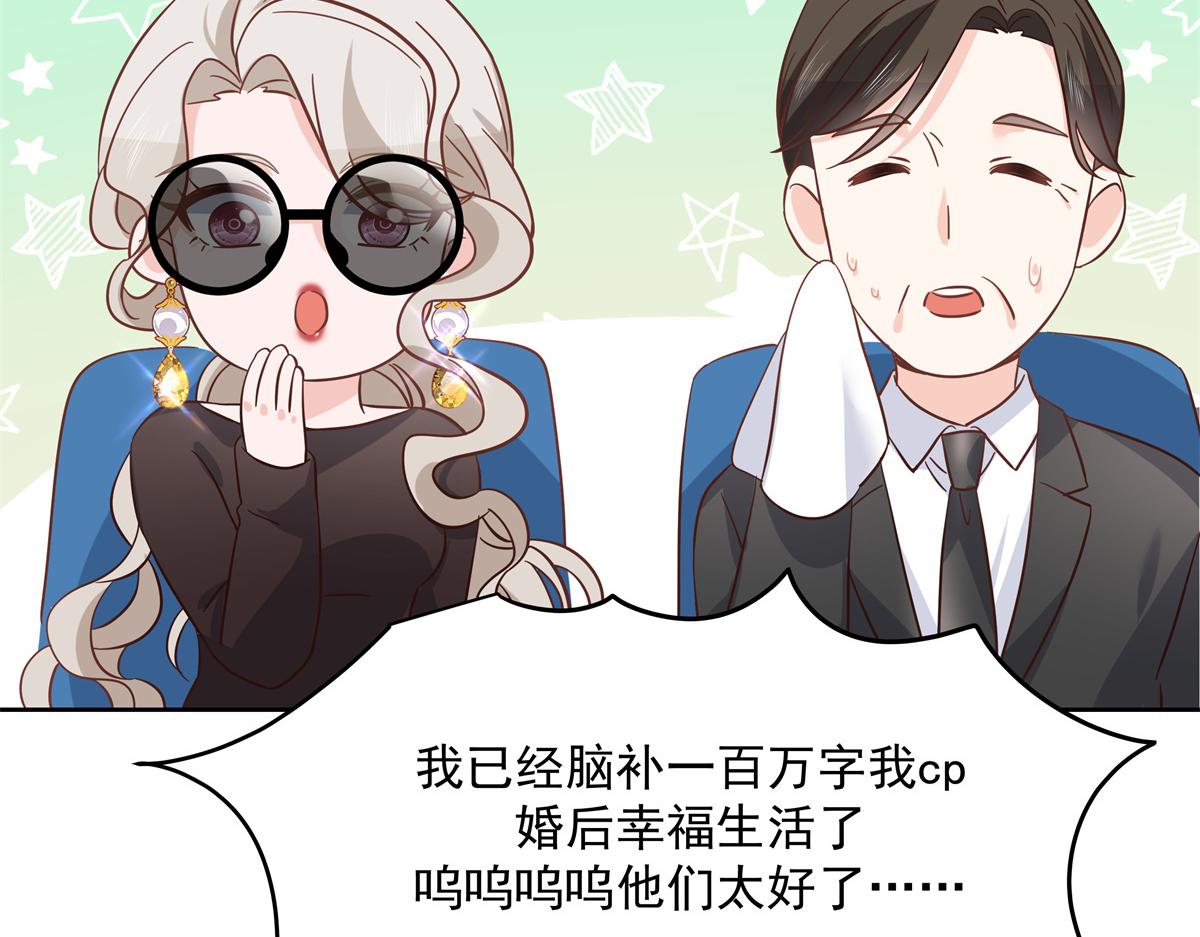 国民校草是女生韩漫全集-第235话 还不给我个拥抱无删减无遮挡章节图片 