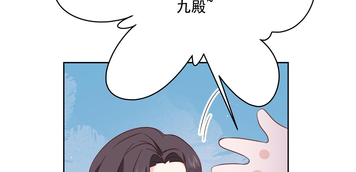 国民校草是女生韩漫全集-第235话 还不给我个拥抱无删减无遮挡章节图片 