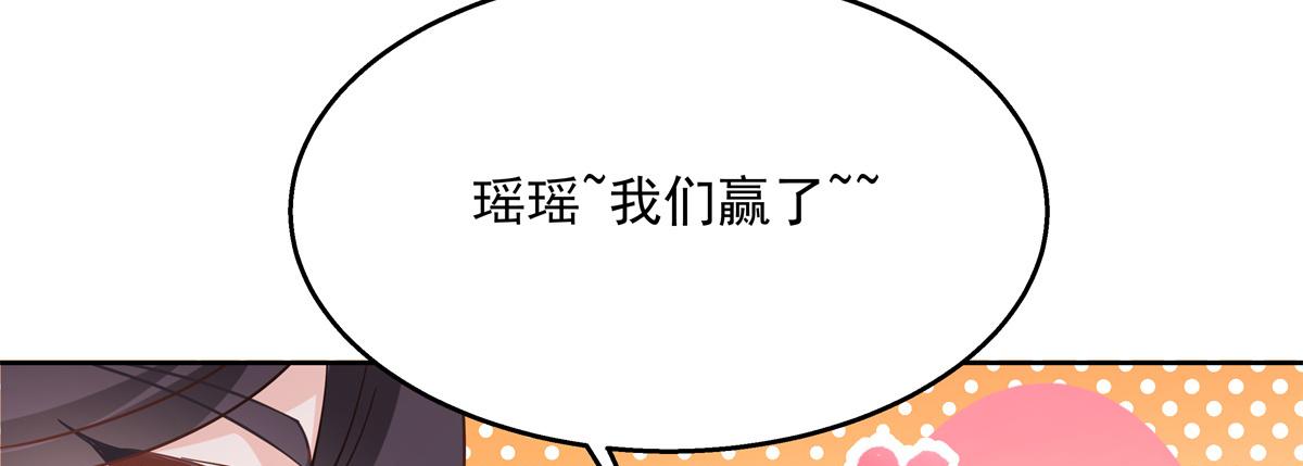 国民校草是女生韩漫全集-第235话 还不给我个拥抱无删减无遮挡章节图片 