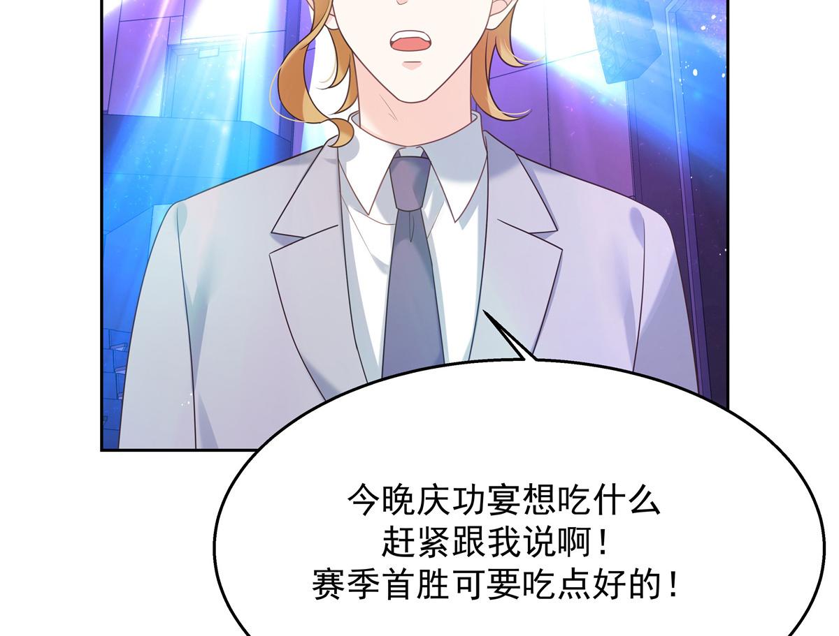 国民校草是女生韩漫全集-第236话 云虎，管管你家的。无删减无遮挡章节图片 