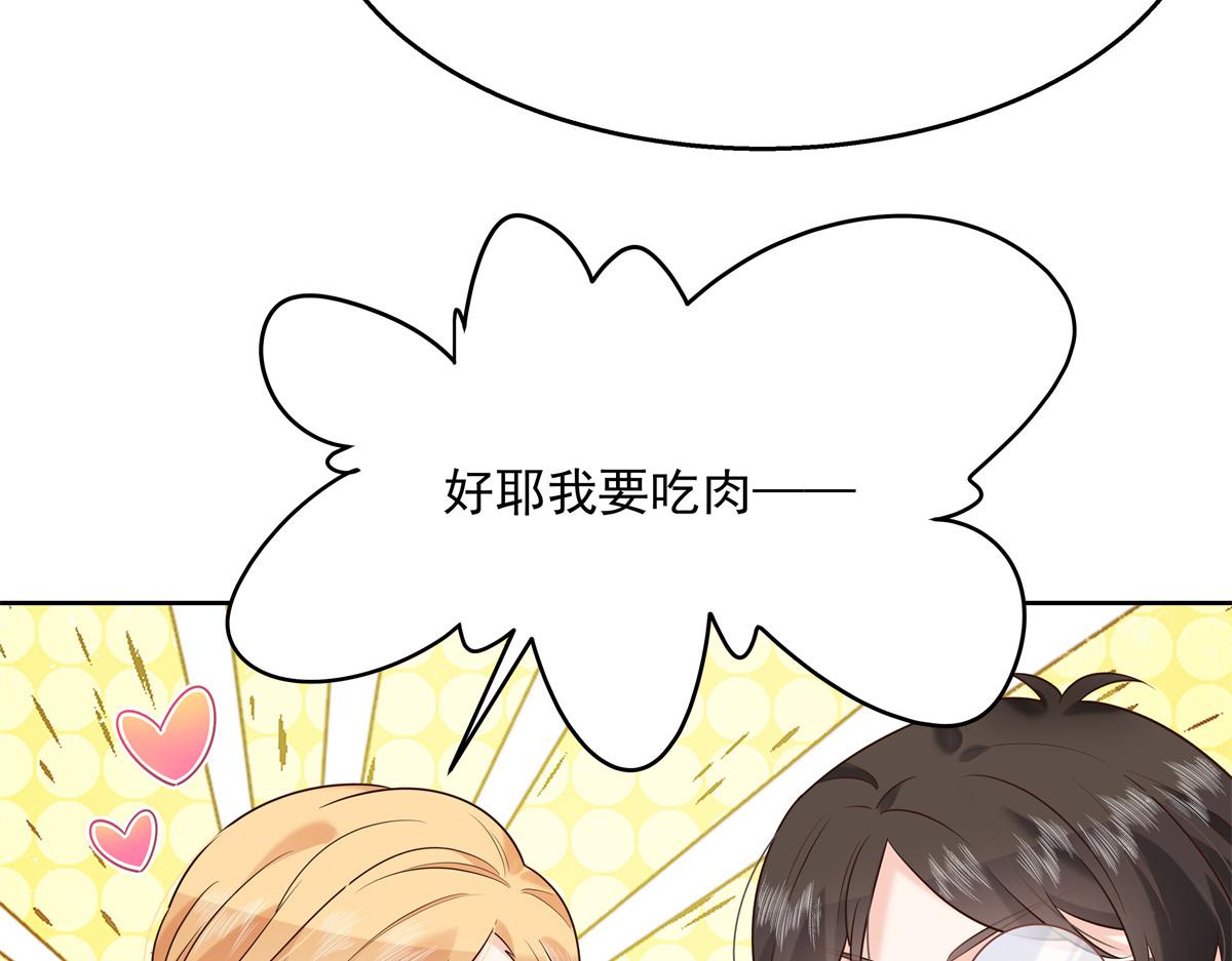 国民校草是女生韩漫全集-第236话 云虎，管管你家的。无删减无遮挡章节图片 