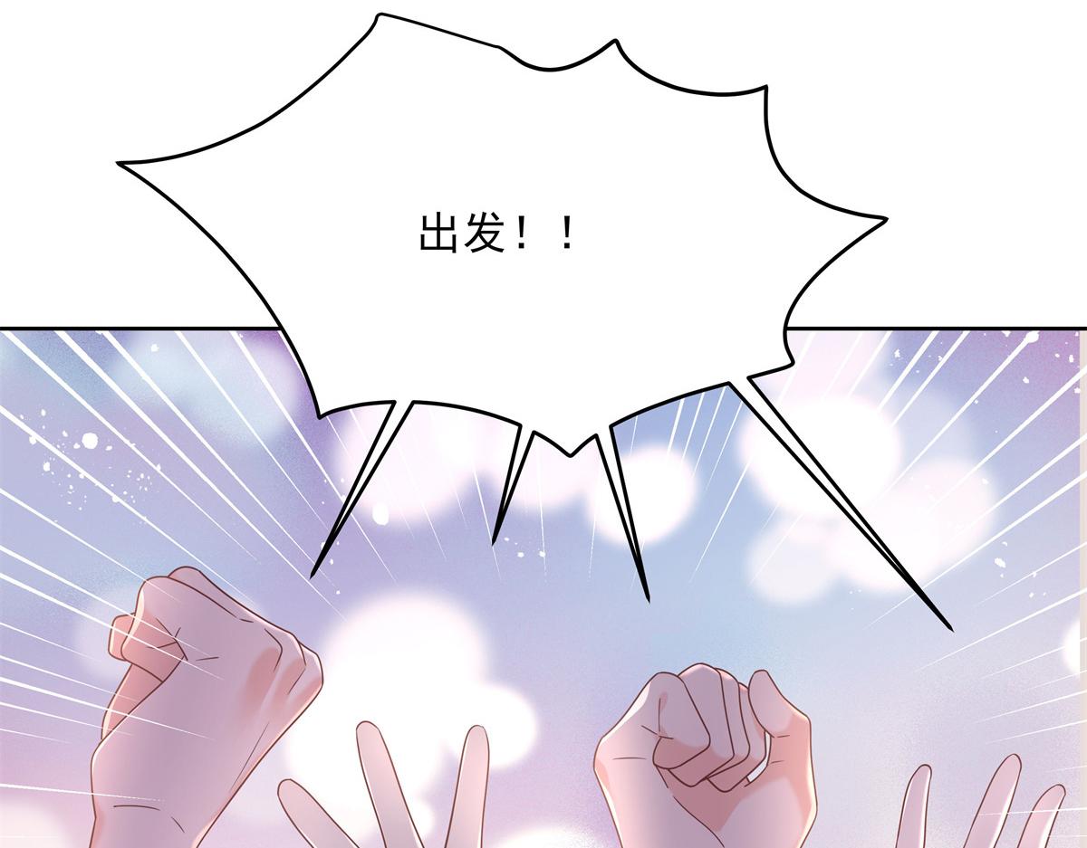 国民校草是女生韩漫全集-第236话 云虎，管管你家的。无删减无遮挡章节图片 