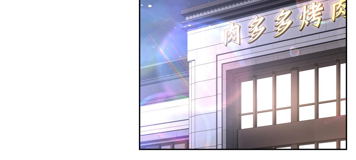 国民校草是女生韩漫全集-第236话 云虎，管管你家的。无删减无遮挡章节图片 