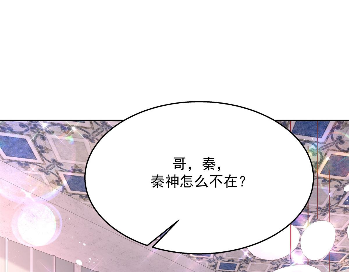 国民校草是女生韩漫全集-第236话 云虎，管管你家的。无删减无遮挡章节图片 