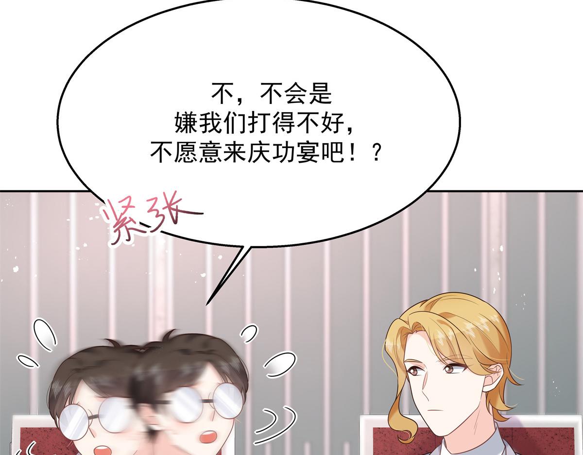 国民校草是女生韩漫全集-第236话 云虎，管管你家的。无删减无遮挡章节图片 