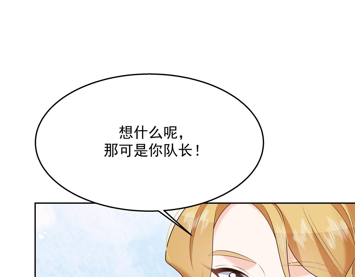 国民校草是女生韩漫全集-第236话 云虎，管管你家的。无删减无遮挡章节图片 