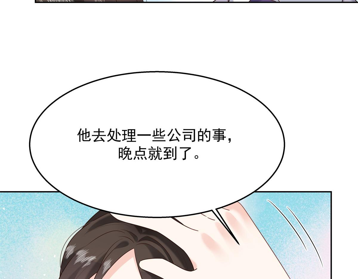 国民校草是女生韩漫全集-第236话 云虎，管管你家的。无删减无遮挡章节图片 
