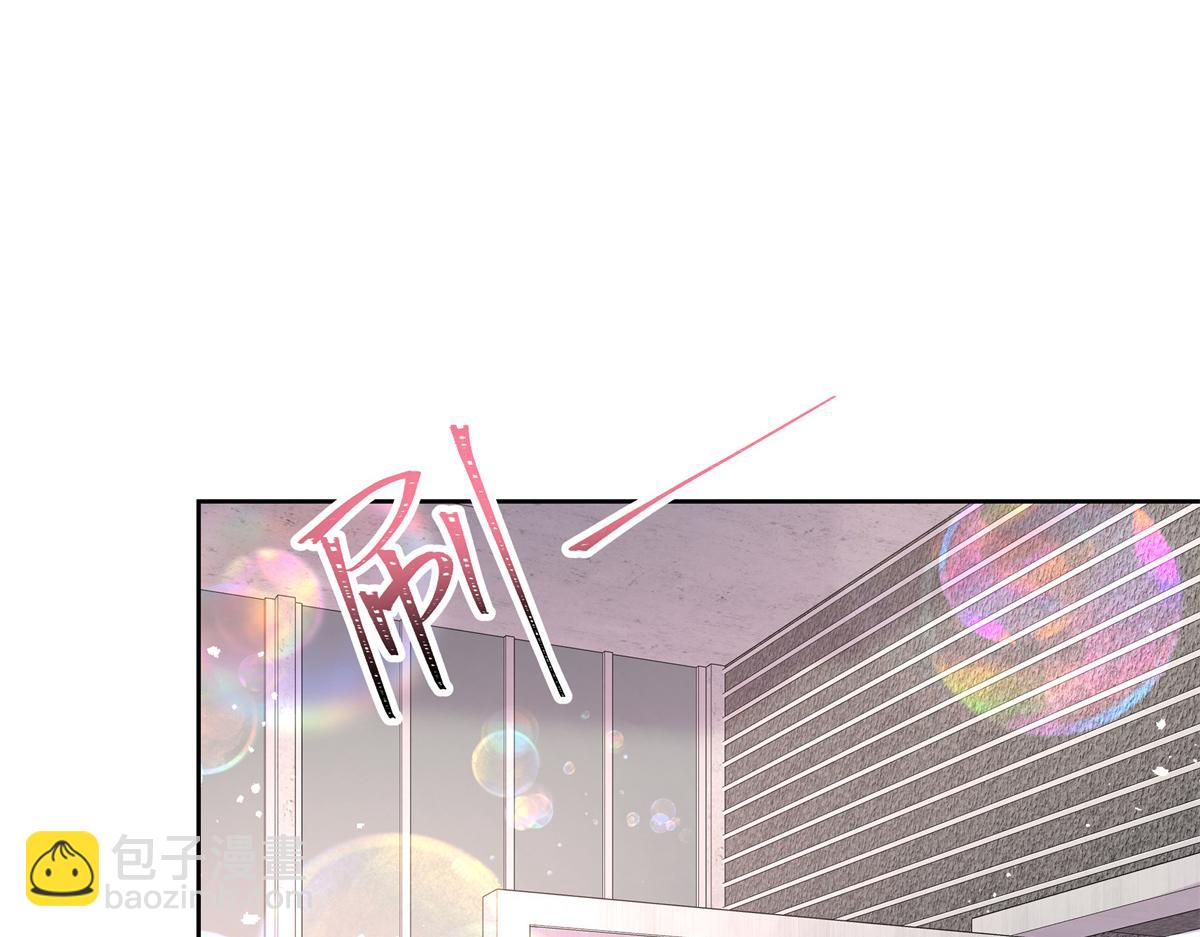 国民校草是女生韩漫全集-第236话 云虎，管管你家的。无删减无遮挡章节图片 