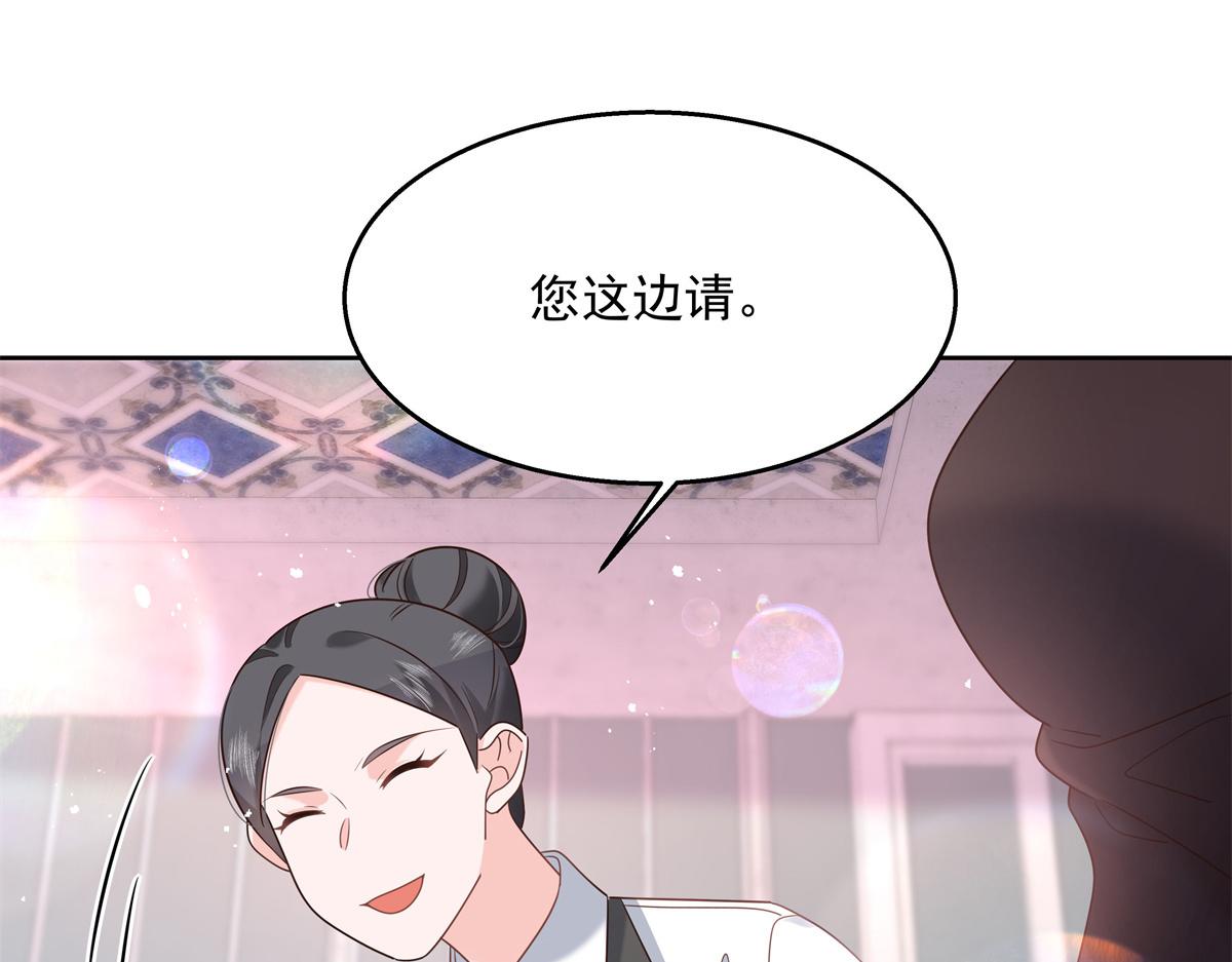国民校草是女生韩漫全集-第236话 云虎，管管你家的。无删减无遮挡章节图片 