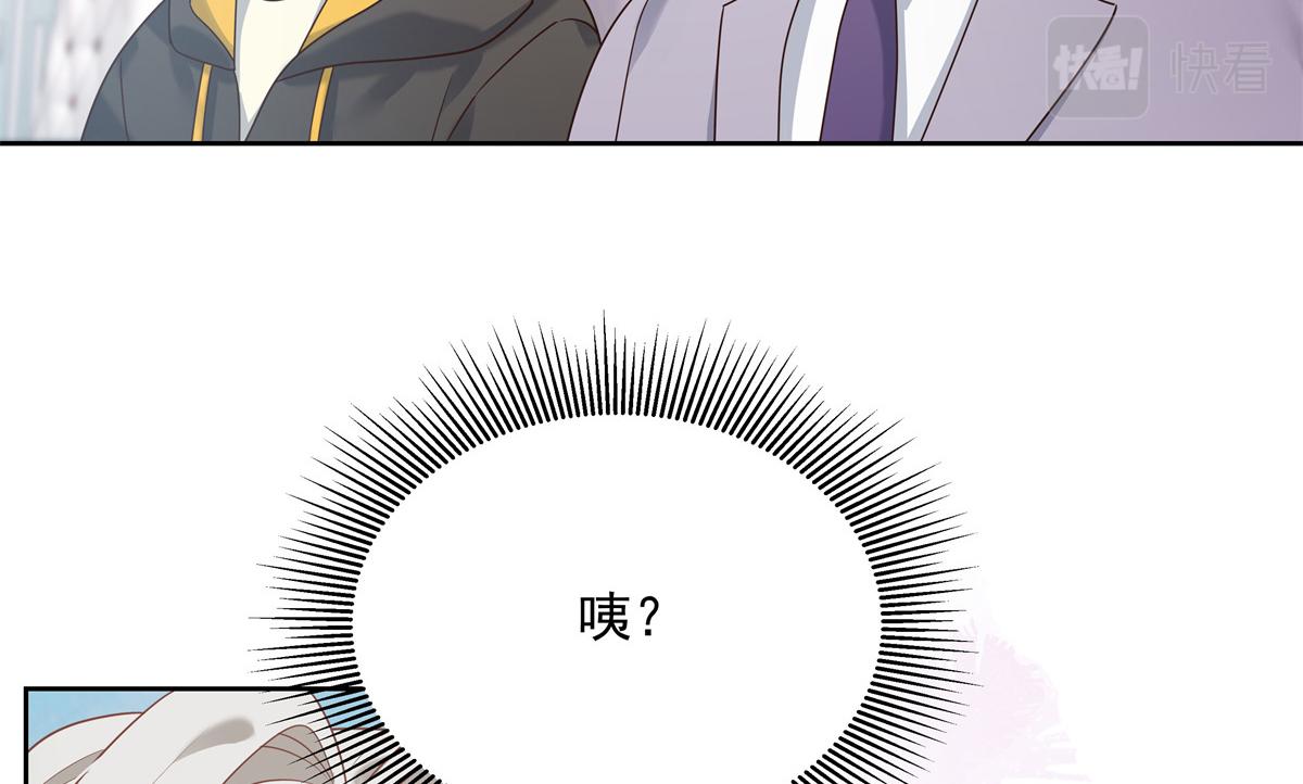 国民校草是女生韩漫全集-第236话 云虎，管管你家的。无删减无遮挡章节图片 