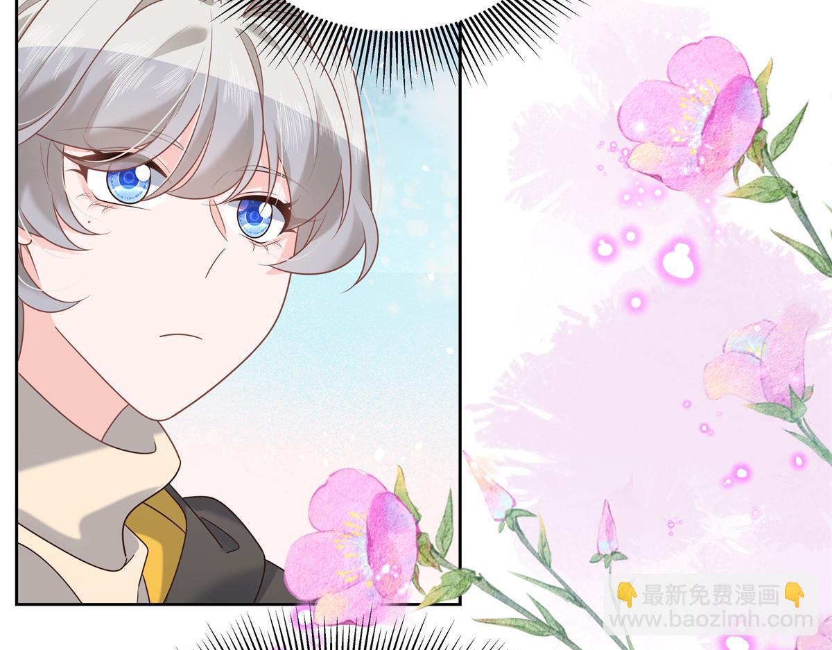 国民校草是女生韩漫全集-第236话 云虎，管管你家的。无删减无遮挡章节图片 