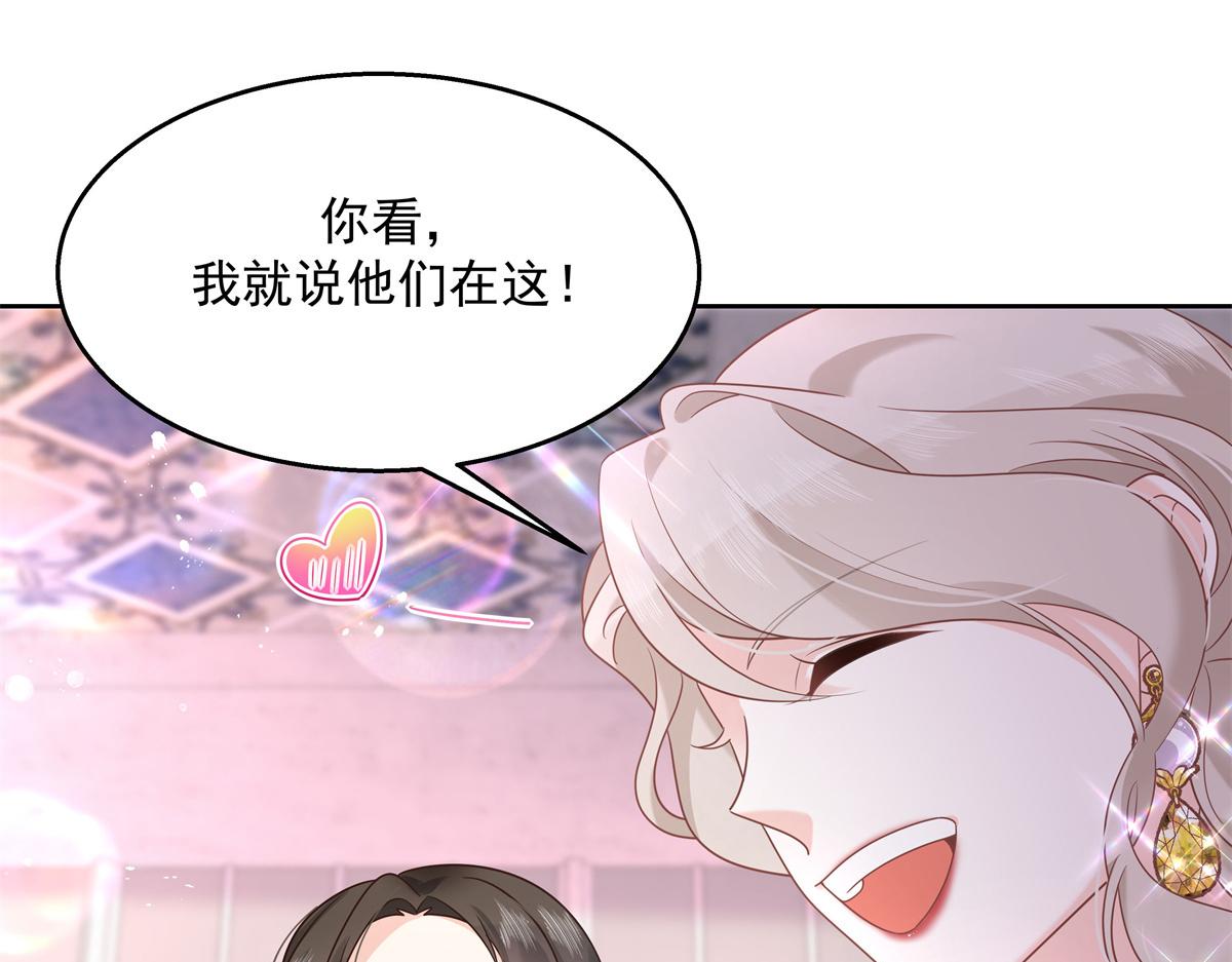 国民校草是女生韩漫全集-第236话 云虎，管管你家的。无删减无遮挡章节图片 