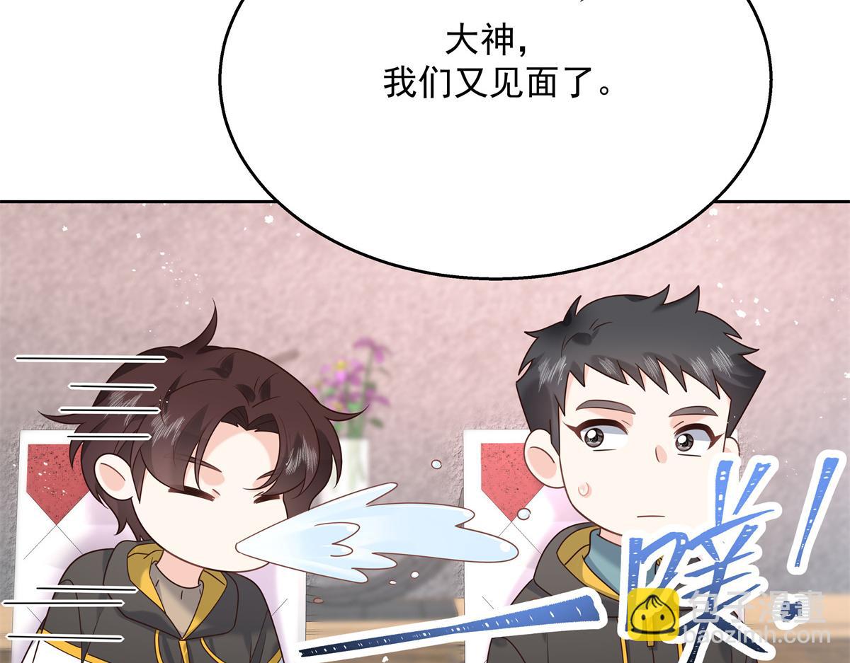 国民校草是女生韩漫全集-第236话 云虎，管管你家的。无删减无遮挡章节图片 