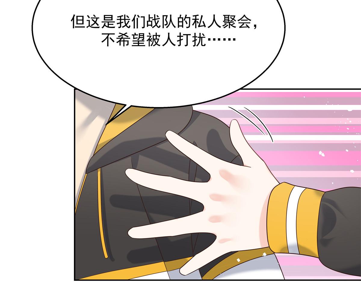 国民校草是女生韩漫全集-第236话 云虎，管管你家的。无删减无遮挡章节图片 