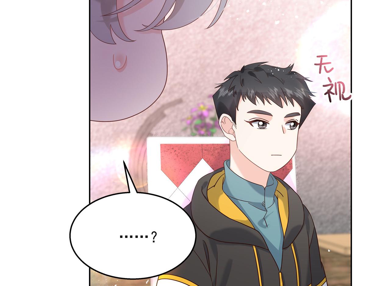 国民校草是女生韩漫全集-第236话 云虎，管管你家的。无删减无遮挡章节图片 