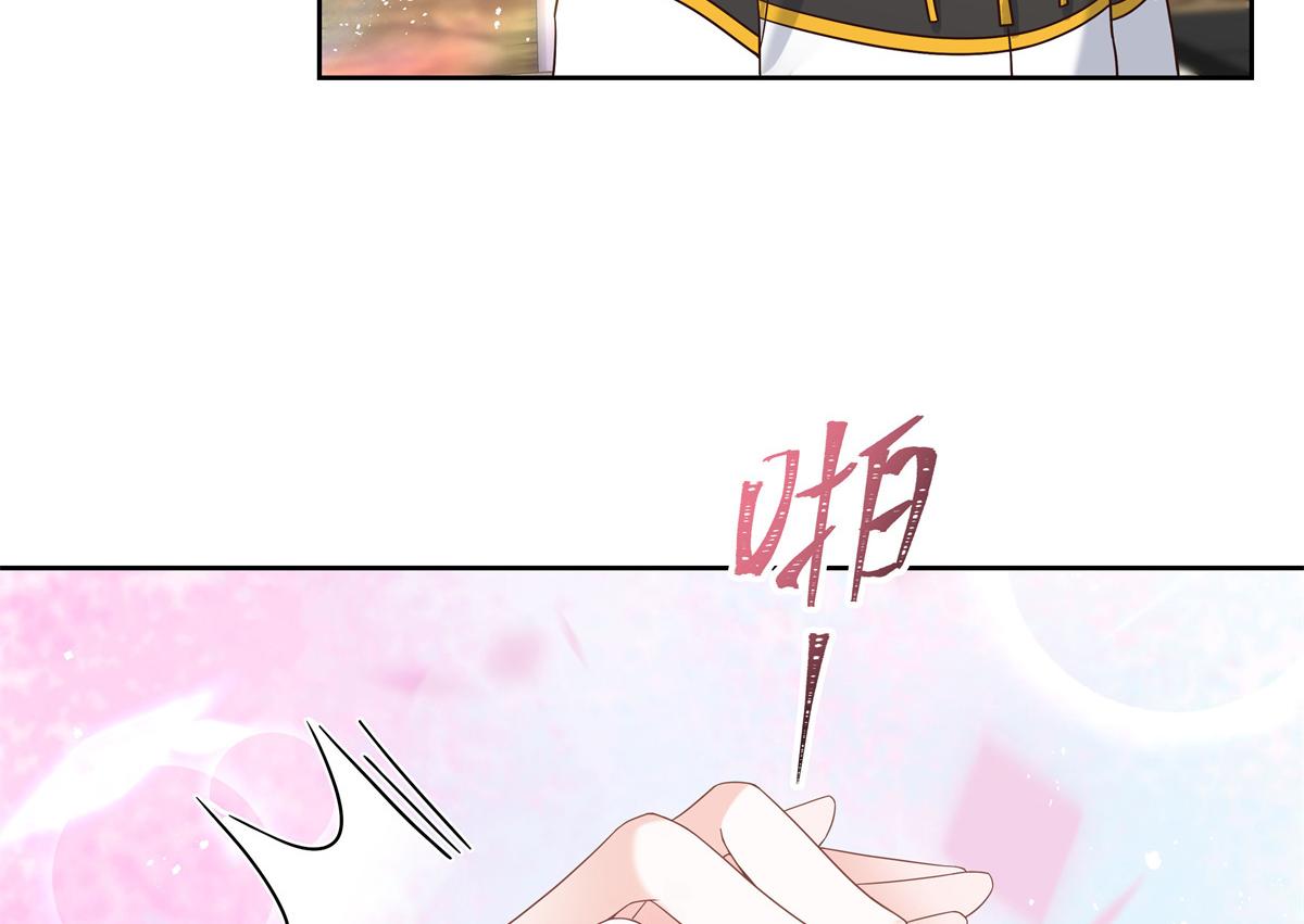 国民校草是女生韩漫全集-第236话 云虎，管管你家的。无删减无遮挡章节图片 