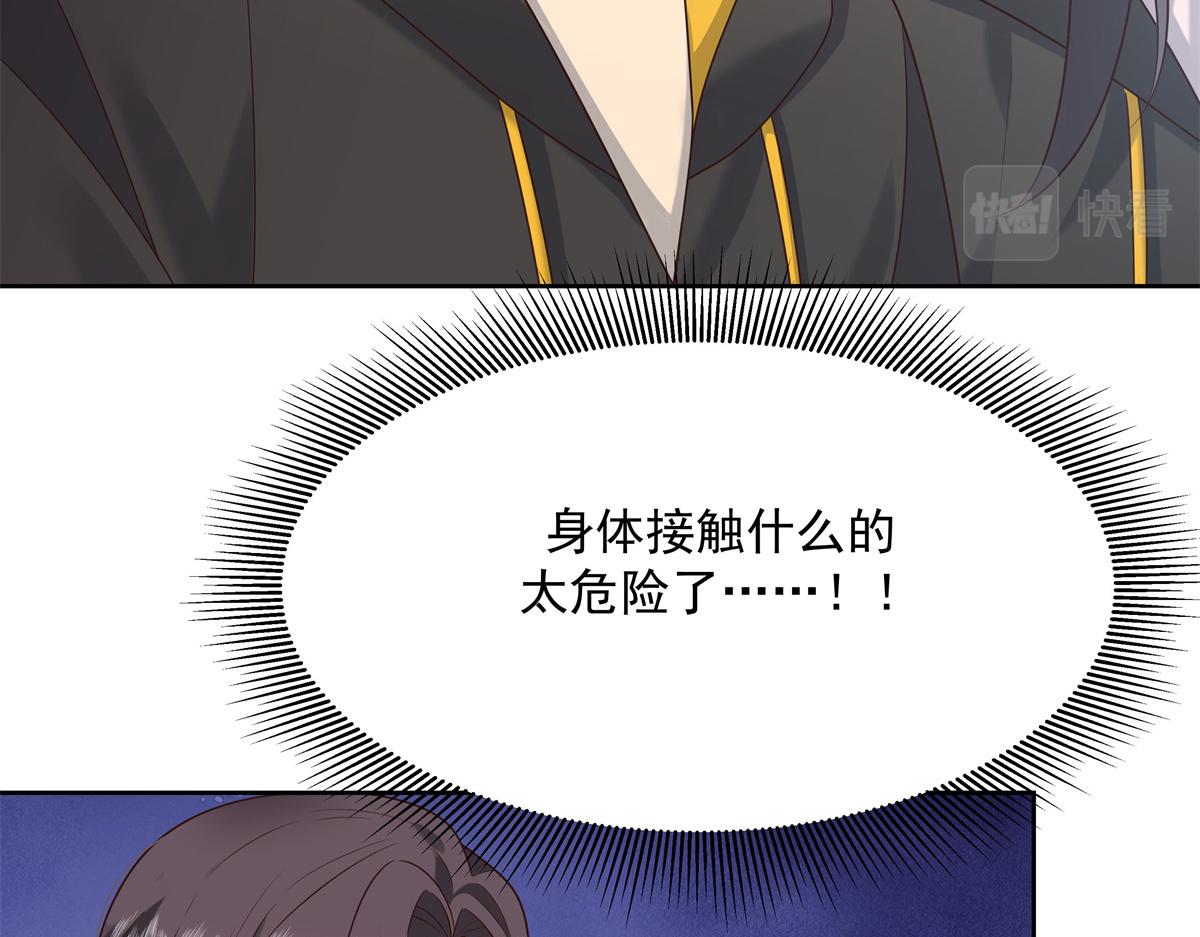 国民校草是女生韩漫全集-第236话 云虎，管管你家的。无删减无遮挡章节图片 