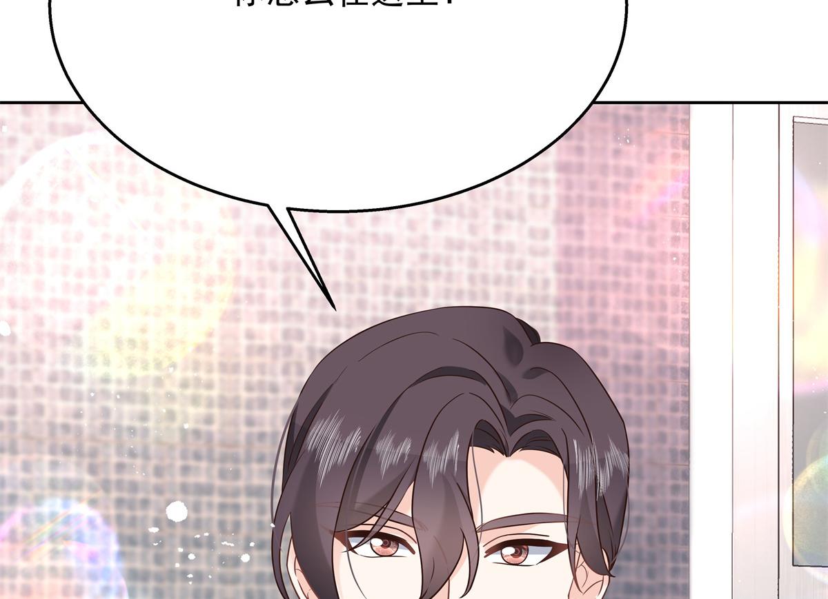 国民校草是女生韩漫全集-第236话 云虎，管管你家的。无删减无遮挡章节图片 